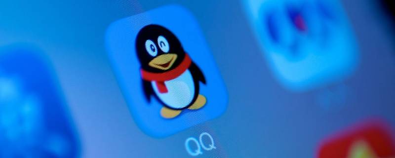 q信是什么软件（q信app是什么）