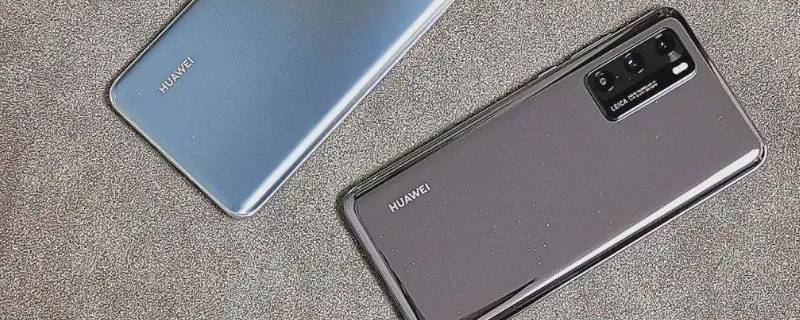 荣耀50和p50有什么区别（华为荣耀50和p50有什么区别）