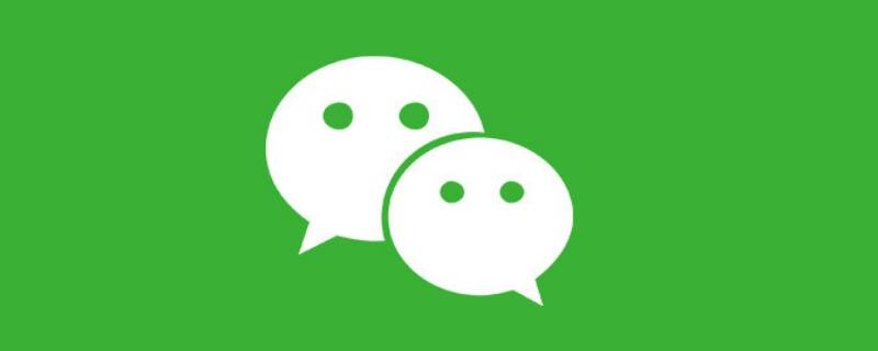 微信异地登录能看到消息记录吗（微信异地登录能看到消息记录吗怎么设置）