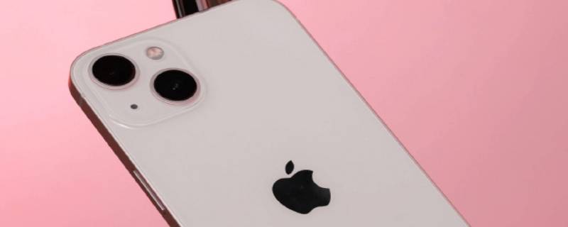 iphone13运行内存多大 iPhone13运行内存多少