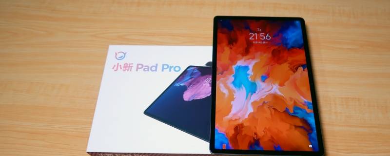 小新pad（小新pad plus）