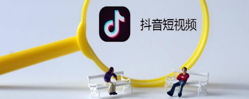 抖音账号收录是什么意思（抖音账号收录有用吗）