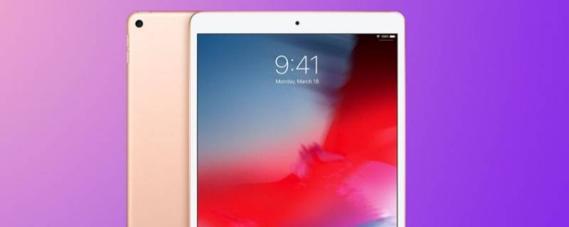 ipad9代是什么型号 ipad9代是什么型号尺寸