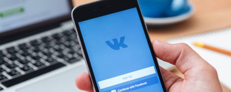 vk是什么软件 vk是什么软件下载