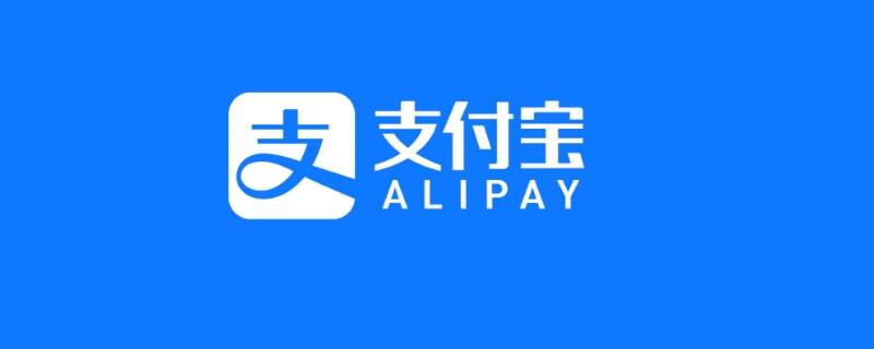 支付宝交易号能查到什么 淘宝支付宝交易号能查到什么