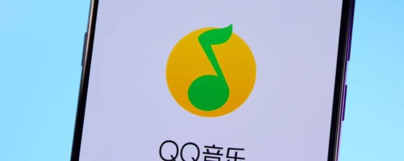 为什么qq音乐不能分享到朋友圈（QQ音乐不能分享朋友圈）