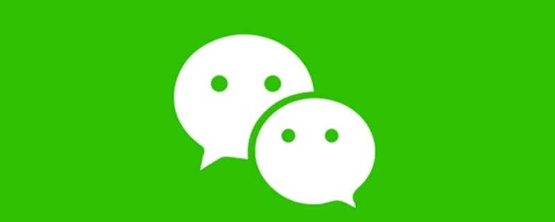 微信扫码登录游戏显示开放平台 微信扫码登录游戏显示开放平台怎么解除