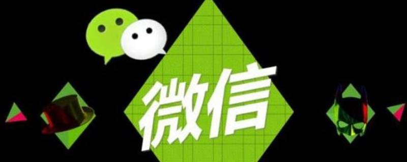 微信可以定时发朋友圈吗 微信可以定时发朋友圈吗苹果