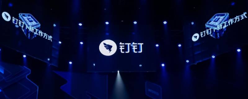 钉钉群直播可以看到学生吗 钉钉师生群学生可以直播吗