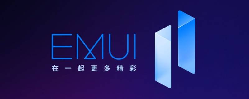 emui是什么意思（emui是什么意思英语）