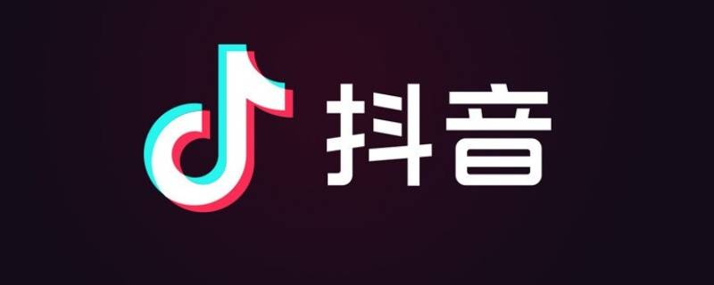 为什么抖音要叫字节跳动 为什么抖音要叫字节跳动谁创建