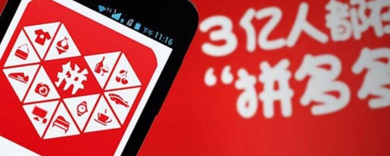 拼多多匿名评价之后别人还能看见吗（拼多多匿名评价之后别人还能看见吗安全吗）