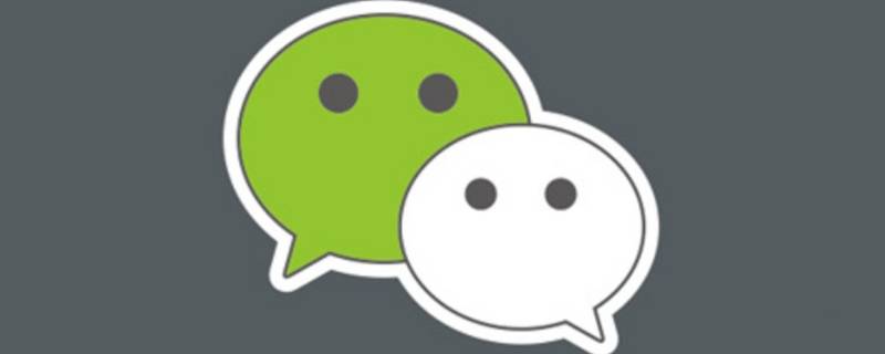 微信好友朋友圈一条横线是什么意思（微信好友朋友圈一条横线是什么意思,但是能看到签名）