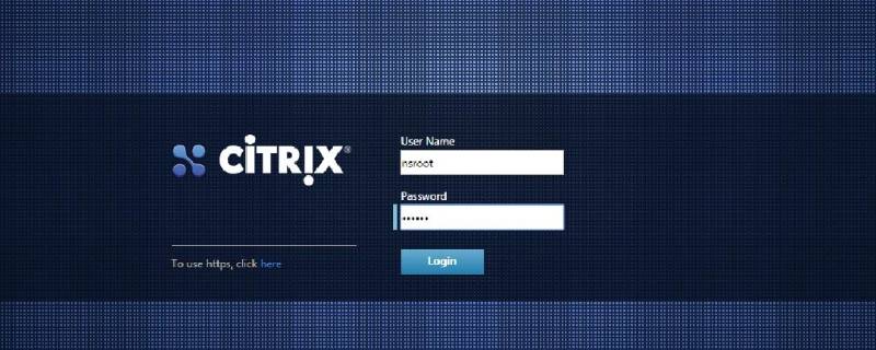 citrix是什么软件 citrix是做什么的