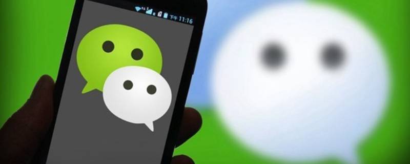 微信中文翻译成英文（华为手机微信中文翻译成英文）