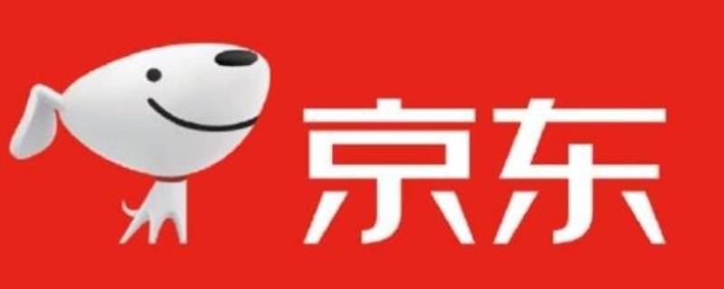 京东微信打白条是什么意思 京东白条微信打白条