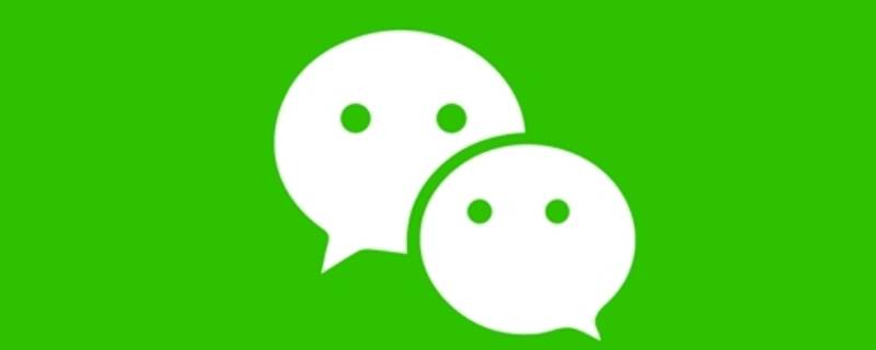 微信图标是白色怎么回事（微信桌面图标是白色的）