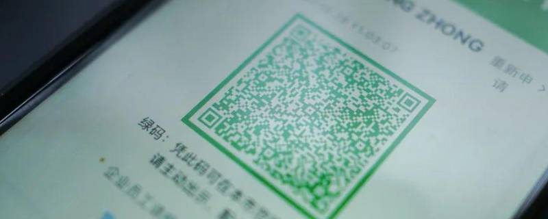 什么是绿码（什么是绿码怎么弄）