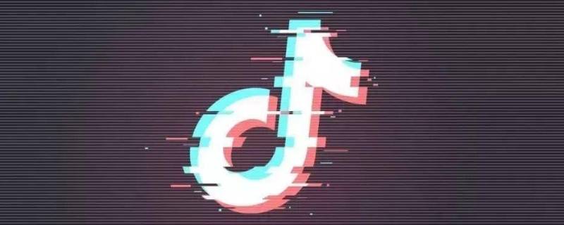 抖音上传后还能改封面吗（抖音上传后可以改封面吗）