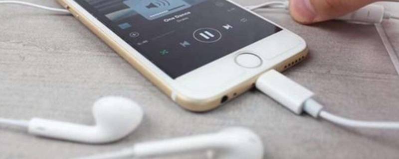 iphone13能用有线耳机吗 iPhone13可以用有线耳机吗