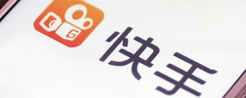 看别人快手对方知道吗（经常看别人快手对方知道吗）