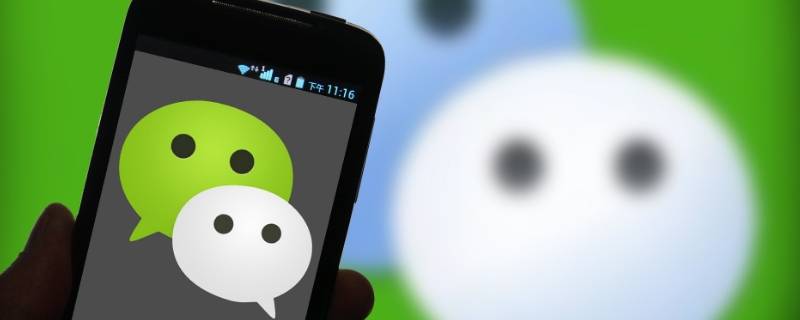 电脑登录微信能同步几天 微信电脑登录同步多久的信息呢