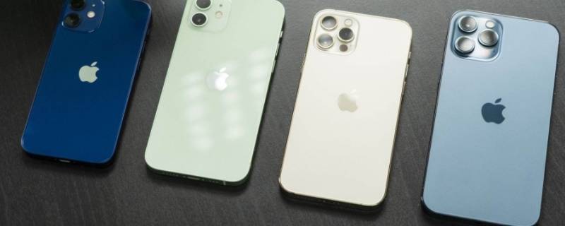 iphone12有粉色吗 苹果12有粉色的吗?