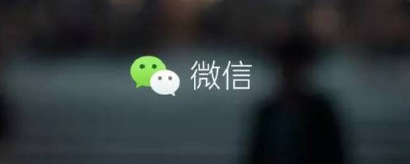 微信里右下角的加号按不开了（微信右上角加号点不开是怎么回事）