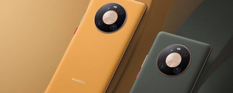 mate40pro像素多少万 mate40Pro像素多少