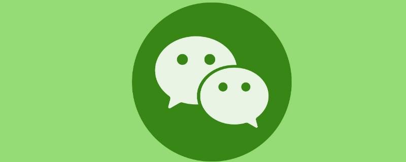 微信支付为什么不走零钱走卡（微信支付怎么不走银行卡）