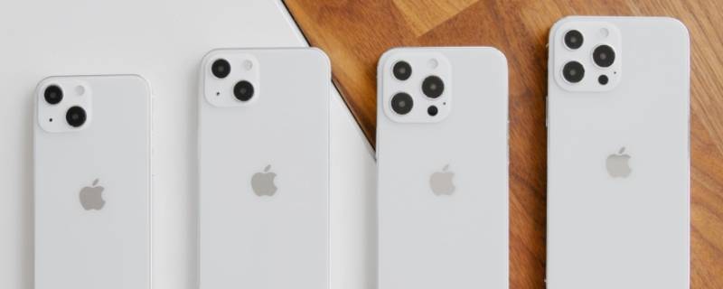 iphone13系列尺寸（iphone13系列尺寸参数）