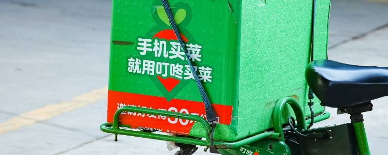 有什么蔬菜配送平台 蔬菜配送有哪些平台