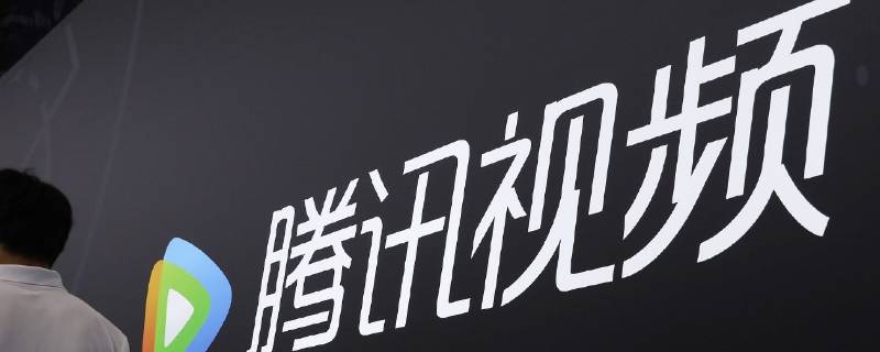 极光超级影视vip是什么软件（极光超级影视VIP是什么）