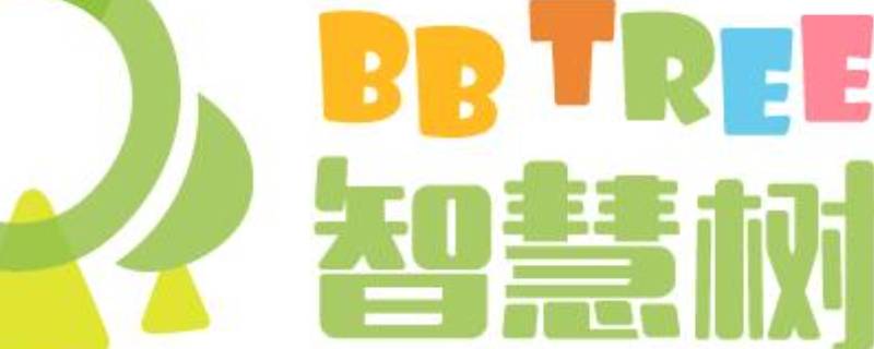 智慧树是什么软件 智慧树是什么软件上课