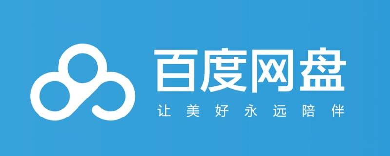 储存照片的app有哪些 储存照片的app有哪些鹿