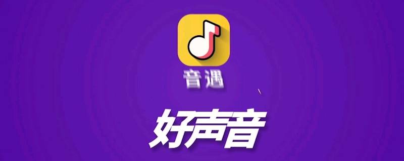 抢歌软件叫什么名字 抢歌游戏软件