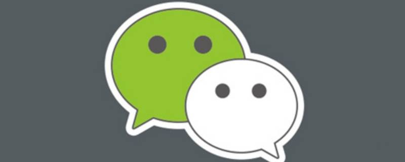 一个号码可以注册两个微信号吗（微信一个号码能注册两个号吗）