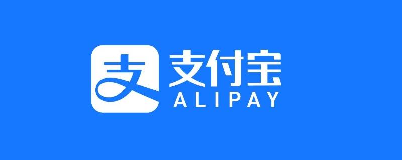 支付宝健康码是黄色怎么回事 为啥支付宝健康码是黄色