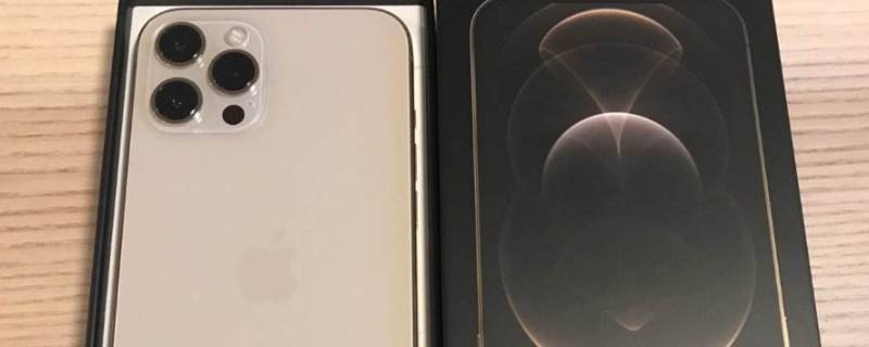 12promax有没有高刷（12promax有没有高刷新率）