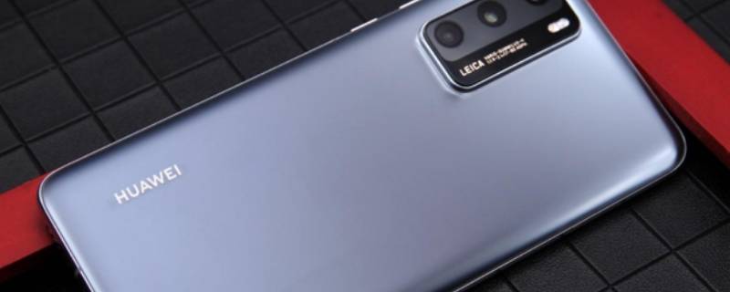 华为mate40跟mate40e区别 华为mate40跟mate40e区别外观