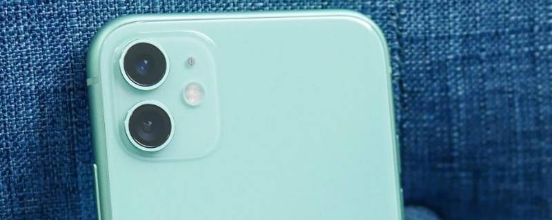 苹果11怎么没有三维触控（iPhone12为什么没有三维触控）