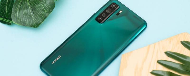 华为nova7有空调遥控器功能吗 华为手机nova7可以遥控空调吗?