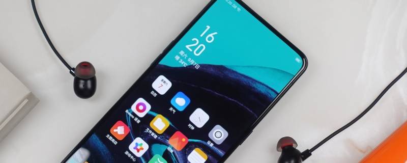 opporeno5有万能遥控器吗（opporeno5pro有万能遥控器吗）