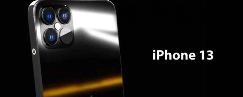 苹果电池1年内免费换新政策 苹果手机电池一年内免费换新