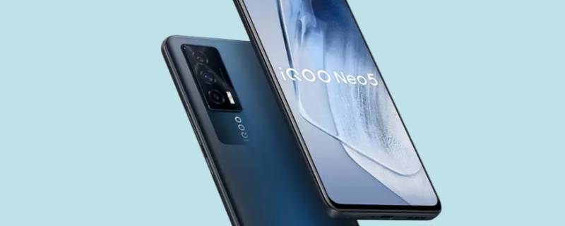 iqneo5和活力版有什么区别 iqooneo5活力版和普通版有什么区别