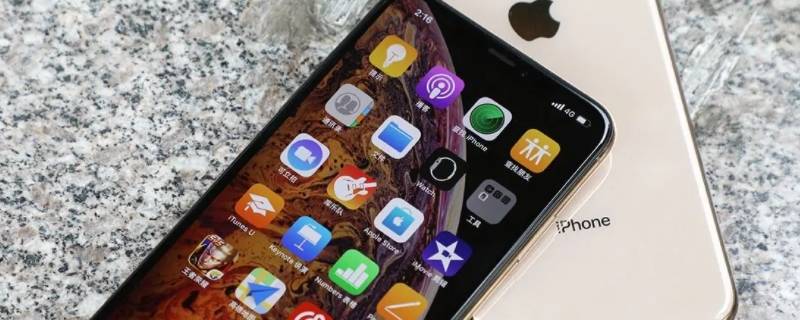 xsmax多重（XSMax多重）