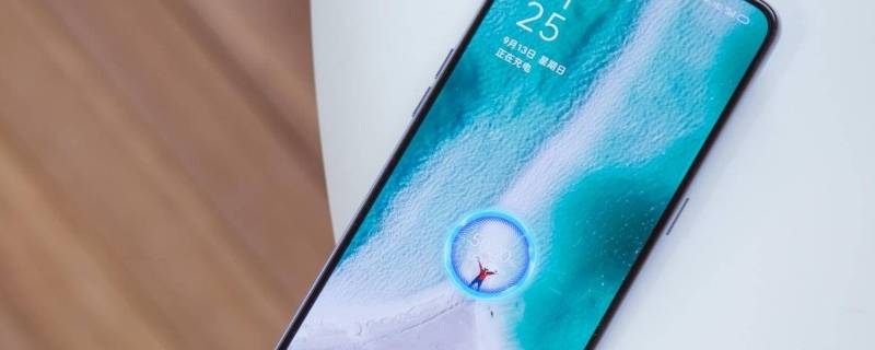 opporeno5像素多少 opporeno5像素多少倍