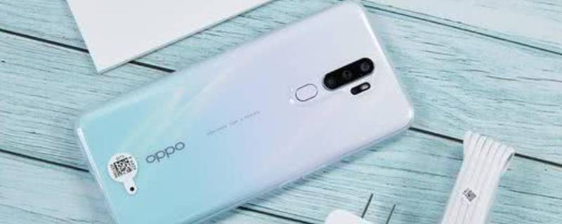 oppoa11有红外线遥控功能吗 oppoa11有红外线功能吗?