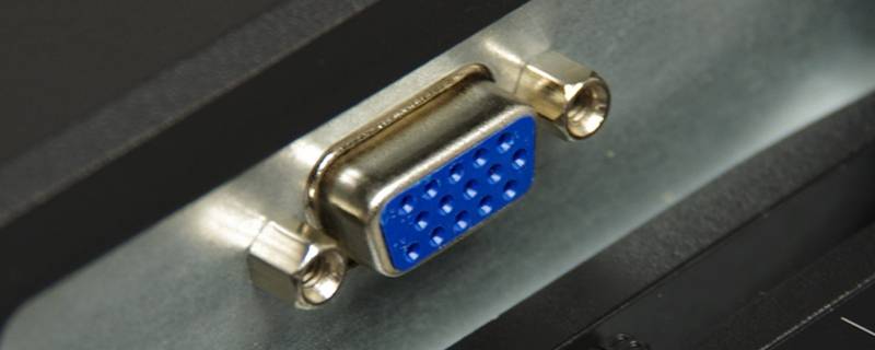 vga和hdmi的区别 vga线和hdmi线的区别