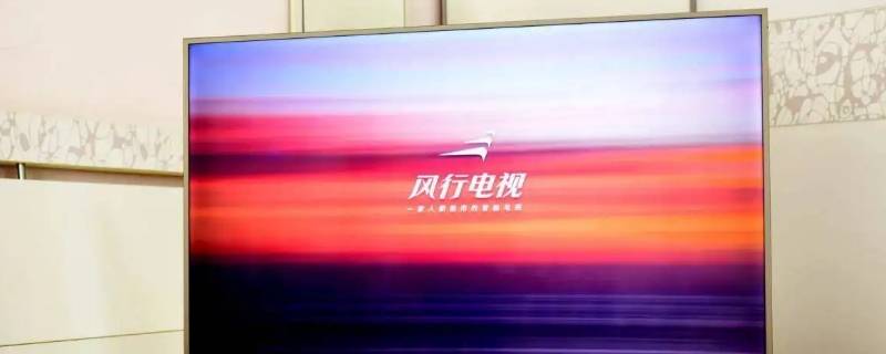 funtv是什么牌子电视 funtv是什么牌子电视遥控器网上有卖的吗?